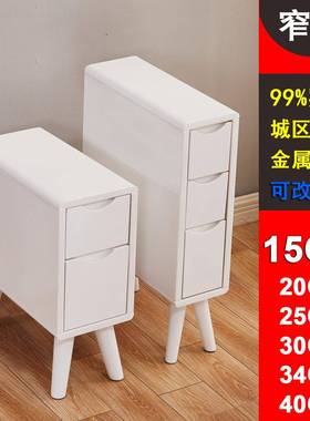 全实木白色超窄床边夹缝柜迷你小型床头柜15cm极窄20卧室30小尺寸
