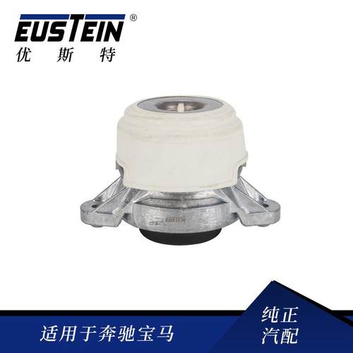 2042403517发动机支架胶垫前桥左右机脚胶适用于奔驰W204W207M276