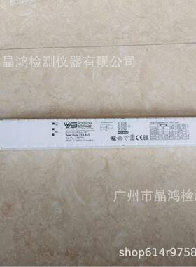 verivideCAC60对色灯箱光源ELxe218.551镇流器VOSSLOHSCHWABE