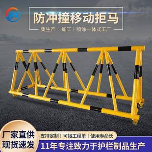 公路拦车拒马护栏可移动临时路障安全检查拦截车辆阻拦护栏