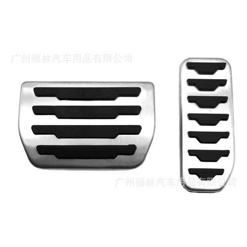 适用于路虎极光/发现神行/捷豹F-PACE原厂款不锈钢油门脚踏板