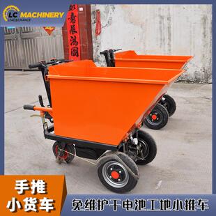 电动三轮手推灰斗车手动90度翻斗自卸车建筑工地农用养殖装运车