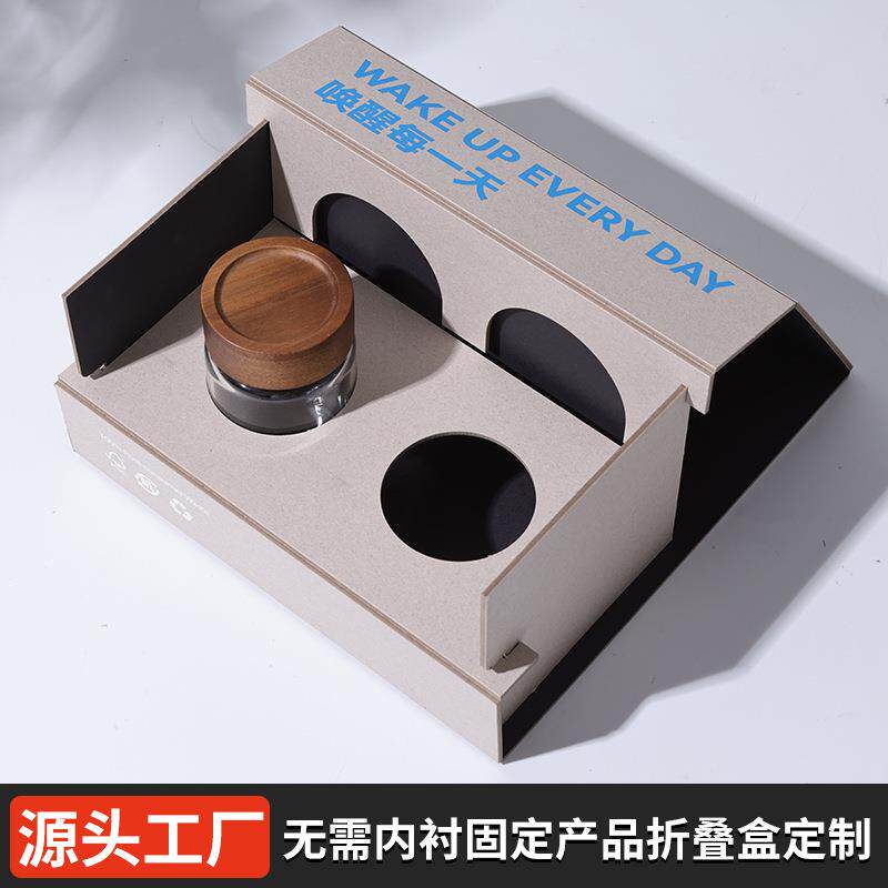 创意两片式折叠盒无需海绵内衬固定产品高密度纸板环保包装盒