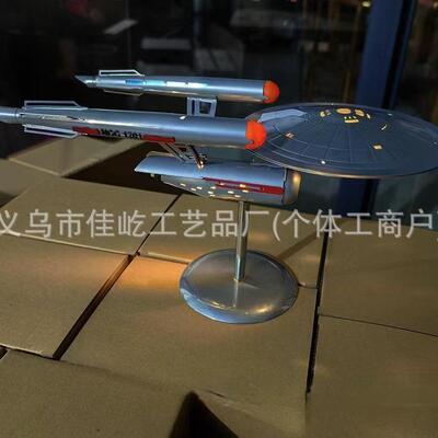 爆款星际迷航Enterprise1:1000飞船模型摆件