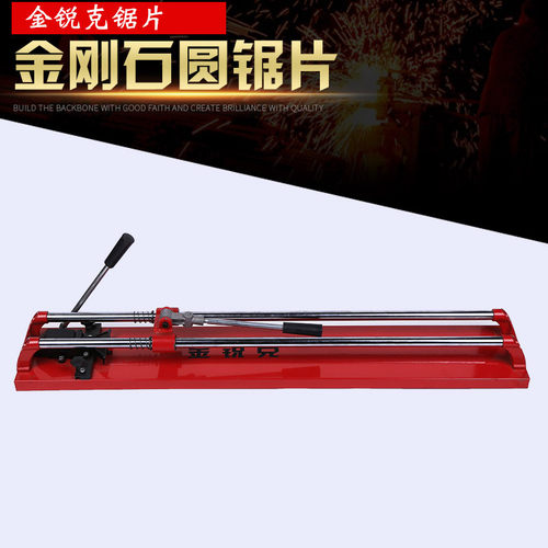 厂家货源金锐克经济型手动瓷砖切割机手推式双轨大理石推刀
