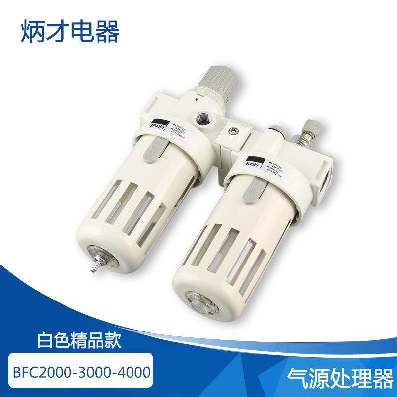 现货供应多规格二联件油水分离bfc系列2000-3000-4000气源处理器,机械设备,其他机械设备,淘宝优惠券,粉丝福利购,淘宝优惠卷