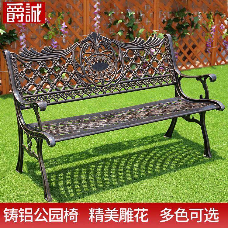 别墅庭院户外花园长椅凳花园阳台铁艺长椅靠背长排椅铸铝公园椅,农用物资,其他肥料,淘宝优惠券,粉丝福利购,淘宝优惠卷