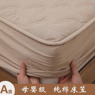A类床笠纯棉全棉吸湿透气纯色防螨抑菌床垫罩保护套床裙床罩