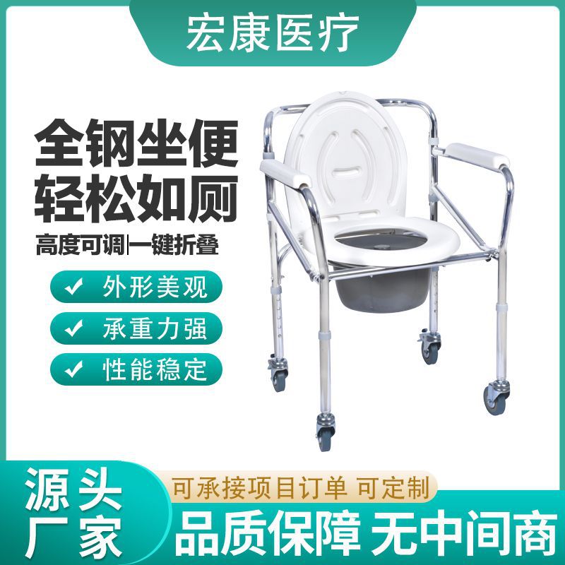 现货多功能坐便椅老人残疾人跨境不锈钢座便椅可折叠大便椅家用