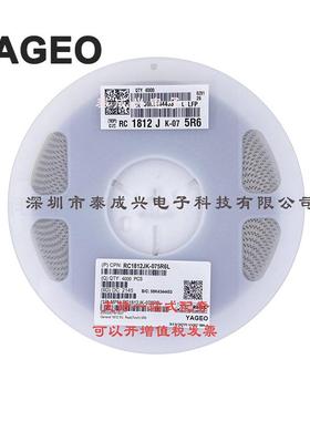 国巨贴片电阻18125R65%5.6RRC1812JK-075R6LB档D档25PPM