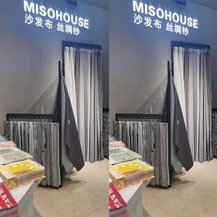 沙发布丝绸家纺布料屏风式陈列架窗帘布艺大吊卡展示架展厅展架