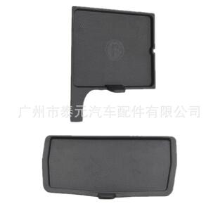 适用于奔驰C级E级GLC级中控台烟灰缸垫子A2056830291A2056830191