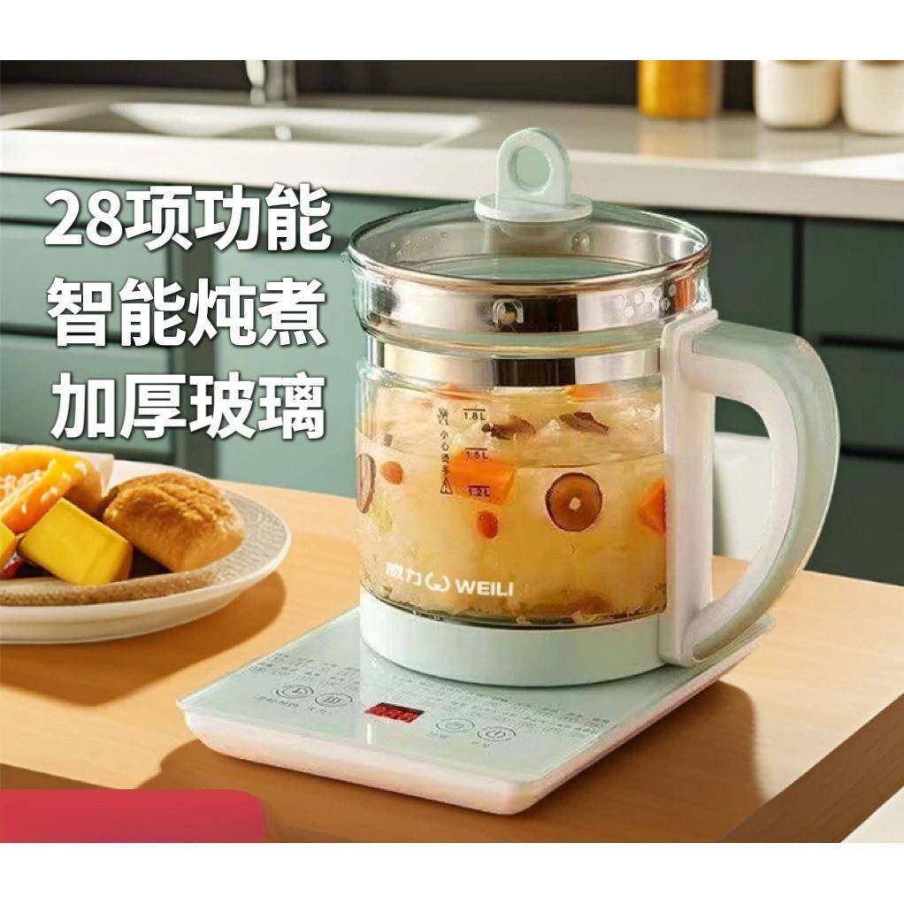 2025新款养生壶家用多功能办公室小型炖煮一体烧水壶煮茶器默认项,智能设备,其他智能设备,淘宝优惠券,粉丝福利购,淘宝优惠卷