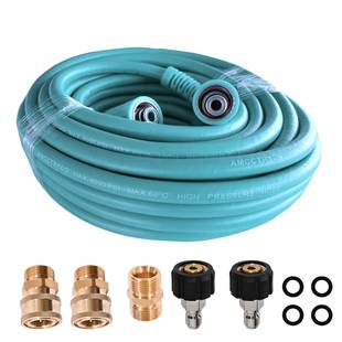 款绿田家用高压清洗机柔软出水管耐磨编制管洗车机淡黄管