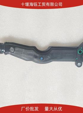 DCEC东风天锦康明斯柴油机发动机曲轴箱通风管ISDE通风管3971371