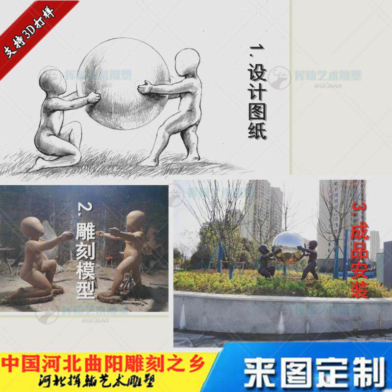 中式玻璃钢卡通人物雕塑像模型小区公园创意景观小品戏耍展馆雕塑