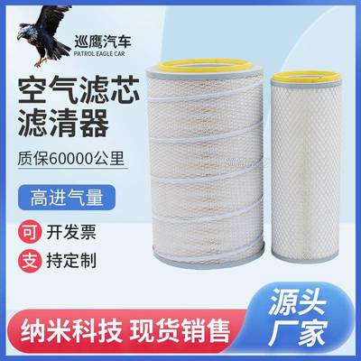 供应K2845空滤清器适配水泥搅拌车重卡泵车货车空气滤芯