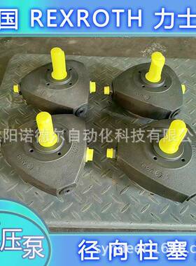 Rexroth力士乐径向柱塞泵R900490630PR4-1X/1,00-450WA01M01油泵