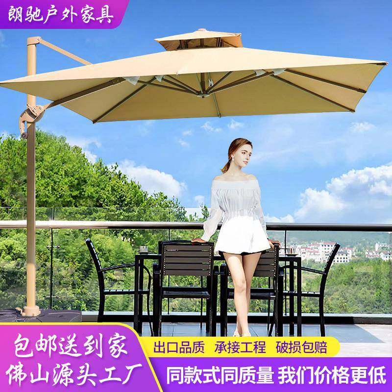 户外伞遮阳伞露台太阳伞商户伞带灯LED太阳能花园阳台别墅室外伞,机械设备,其他机械设备,淘宝优惠券,粉丝福利购,淘宝优惠卷