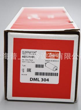 Danfoss丹佛斯干燥过滤器DML759SDCL759S023Z0116023Z0118