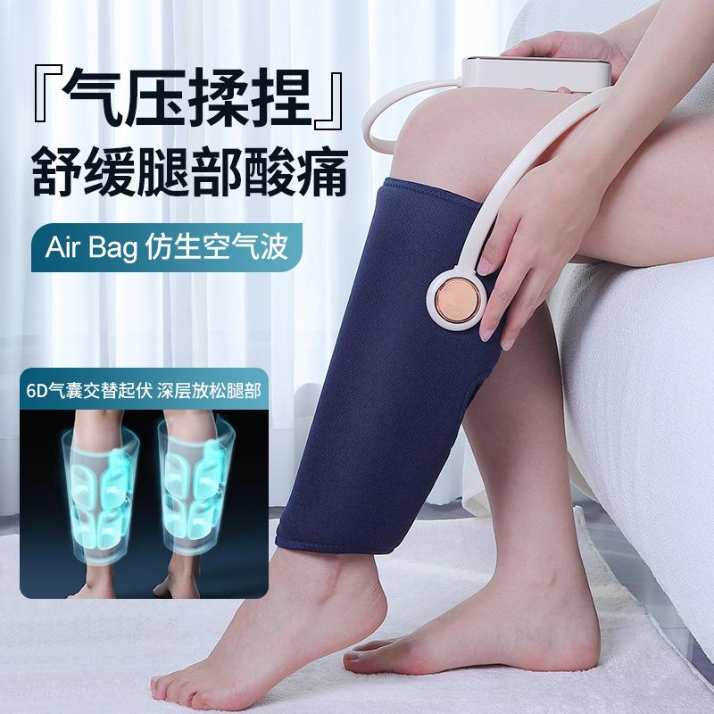 新款小腿腿部按摩器气囊热敷多功能放松减压塑型腿部按摩仪