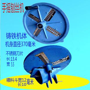 手摇刨丝切丝机器家用小型配件萝卜红薯地瓜土豆切菜器不锈钢铸铁