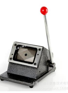 以挪士胸卡机身份证切卡机85*55mm8.5*5.5cmpvc切卡机