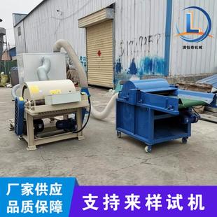粗纱头丝瓜络开松机竹子纤维打散机钉板型废布块开松机