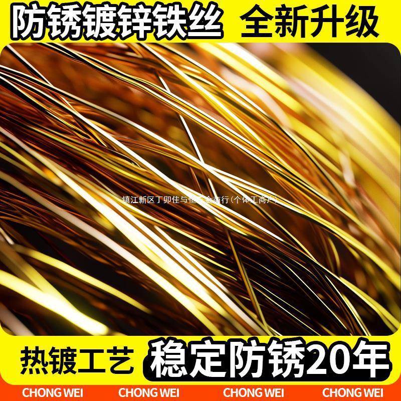 黄色热镀锌铁丝防锈810121416号果园大棚葡萄猕猴桃架不生锈