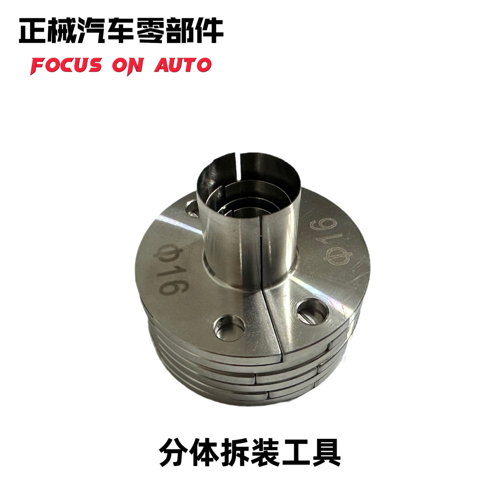 88800414油管接头拆卸工具快插接头不锈钢分体工具包内推式取管器