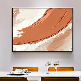 纯手绘油画抽象肌理画餐厅装饰画书房餐边柜客厅卧室墙画横幅挂画