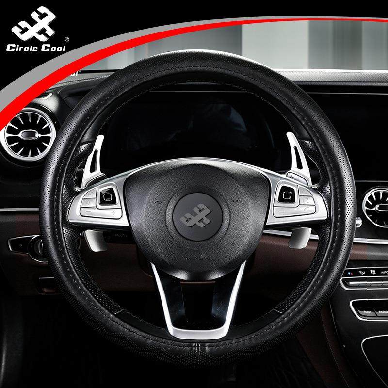 搜酷真皮四季通用把套环保大气无异味手感舒方向盘套真皮方向盘套