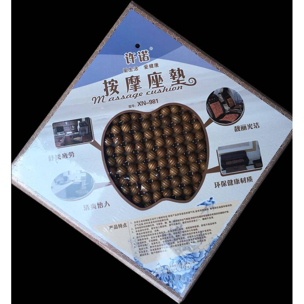 许诺精品滚珠按摩坐垫汽车坐垫靠垫透气座垫环保