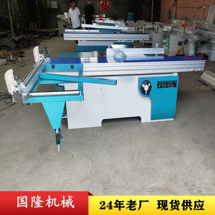 国隆加工木工胶合板木饰面45度90度精细裁板锯木工推台锯