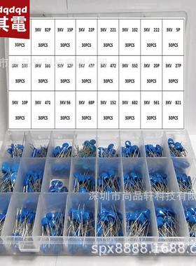 1KV2KV3KV24种规格高压陶瓷电容瓷片电容1000V2000V3000V
