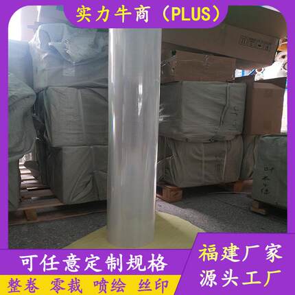 钻石级反光膜恩希爱反光条国标白色v类膜艾利4090喷绘反光膜