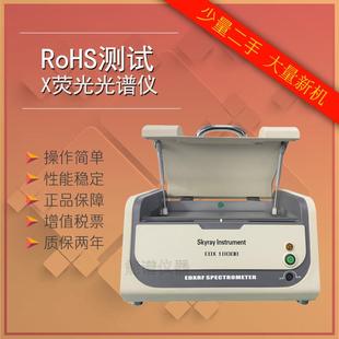 RoHS测试重金属检测天瑞仪器EDX1800B元素分析范围：硫-铀