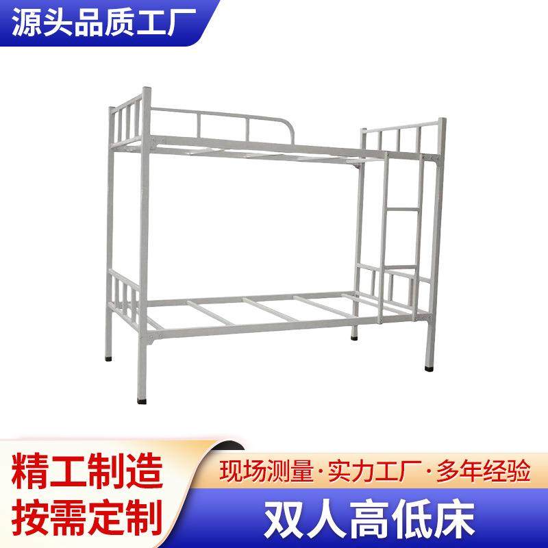 供应员工宿舍双人高低床上下铺铁床学校学生上下床,机械设备,其他机械设备,淘宝优惠券,粉丝福利购,淘宝优惠卷