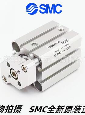 SMC薄型导杆气缸CQMB/CDQMB25-5/10/15/20/25/30/35/40/45/50