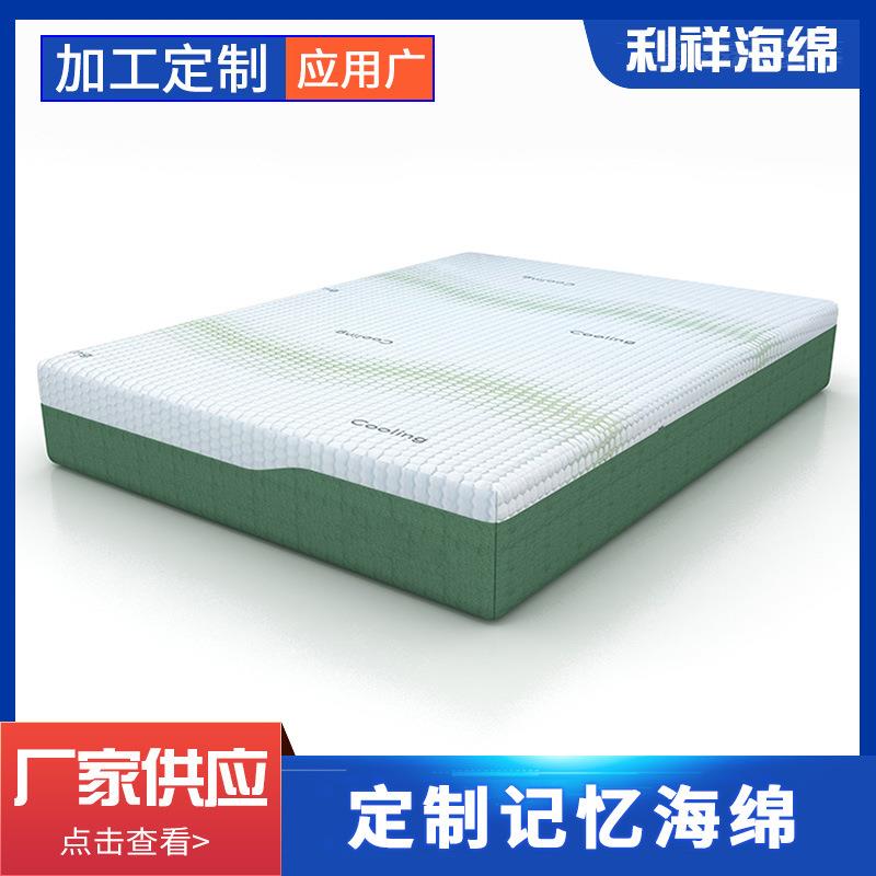 冰丝记忆棉床垫凝胶海绵高回弹透气夏季凉感床垫压缩卷包双人床垫
