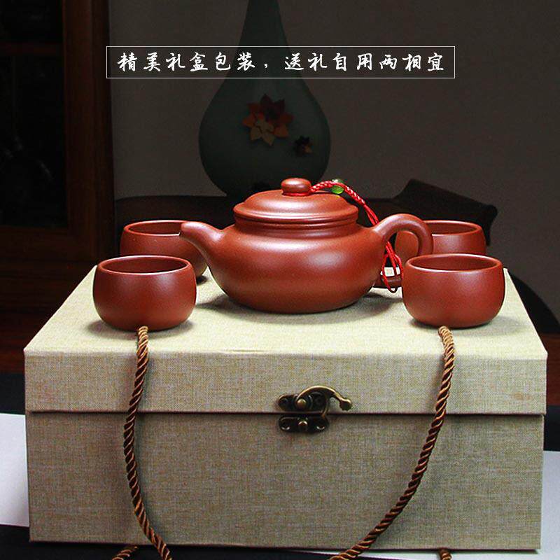 宜兴紫砂壶紫砂茶壶一壶四杯套壶成套茶壶茶具原矿仿古