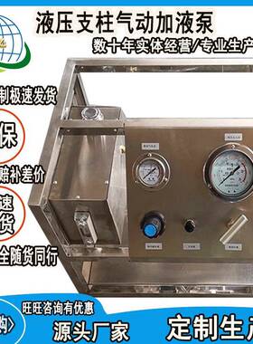 中亿矿用液压支柱气动加液泵JBQ-15出液压力高矿用油液加注