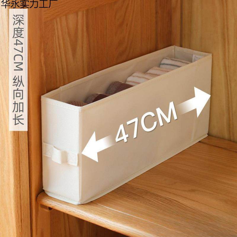 收纳箱抽屉式加高加长深窄长型长方形布艺衣柜衣服衣物收纳盒,机械设备,其他机械设备,淘宝优惠券,粉丝福利购,淘宝优惠卷