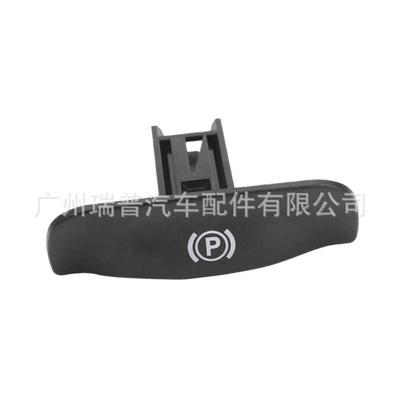 适用于奔驰W639手刹拉手P档驻车制动手柄A6394270020