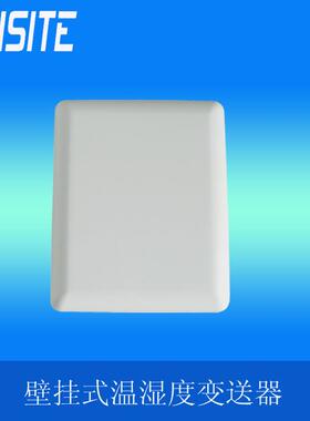 壁挂式湿度变送器电压型0-5V0-10V电流型4-20mA模拟信号输出包邮
