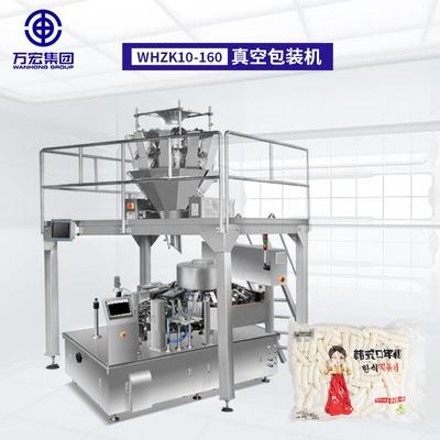 年糕压缩抽空气给袋式包装机年糕条片真空套袋机送袋机械设备