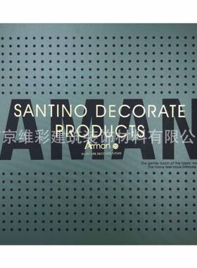 圣蒂诺/SANTINO素色无缝墙布壁布安曼35AMAN35