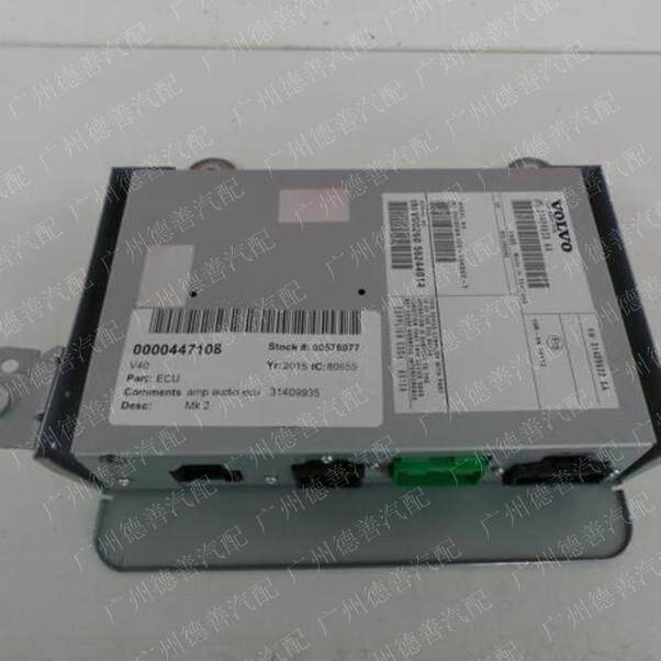 适用沃尔沃V40V60XC60S80S60S40汽车功放纯正拆车件