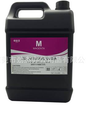热销UV固化墨水适用于赛博UVIP5316/3218等平板打印机UV墨水