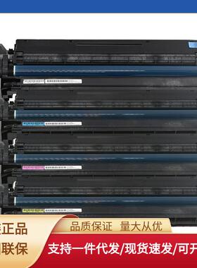 方正FP6260KCMY原装黑彩四色硒鼓套鼓单元感光鼓组件套装(适用FR6